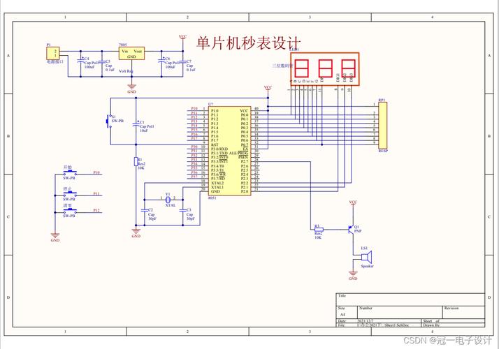 单片机时钟电路坏了怎么修？-图1