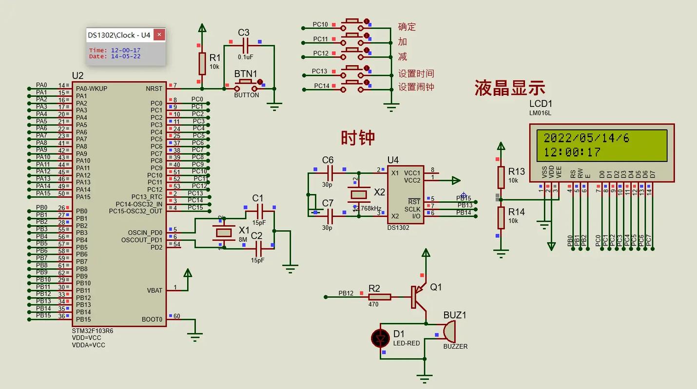 单片机时钟电路坏了怎么修？-图3