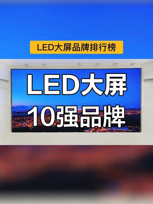 DLP大屏幕一线品牌有哪些?-图3 DLP大屏幕一线品牌有哪些?-图3