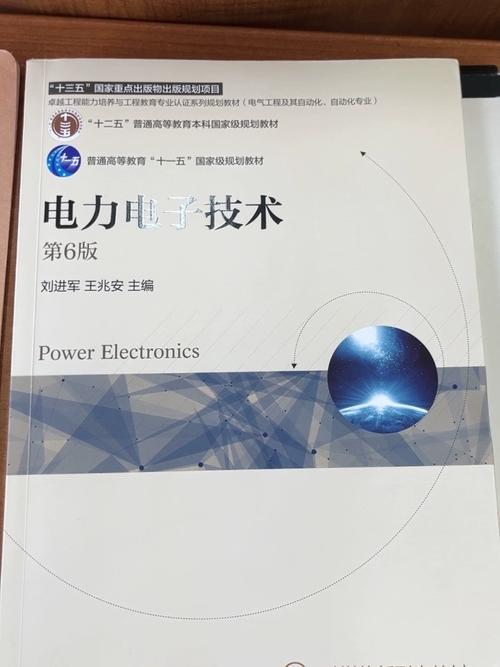 电力电子变换技术是什么？-图1