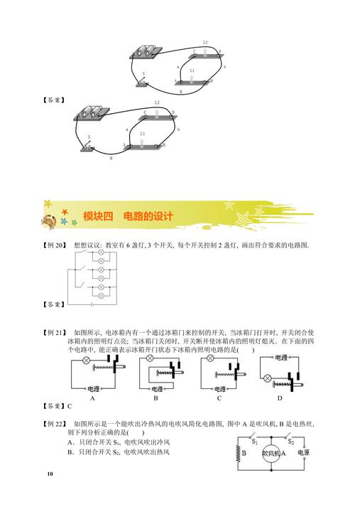 电力电子变换技术是什么？-图3