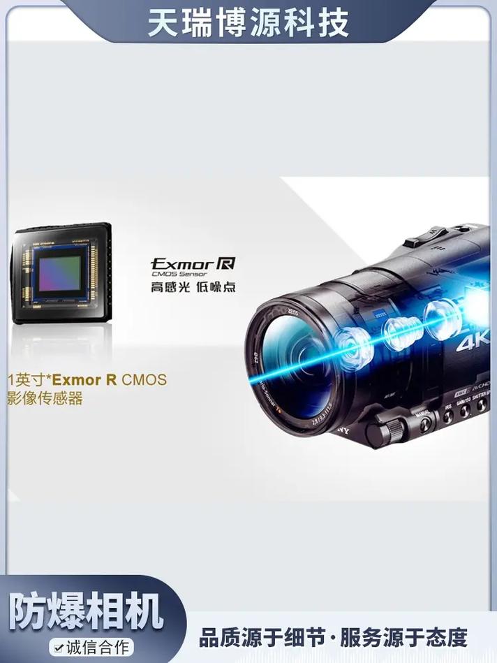 品牌防爆摄像机价格表如何参考?-图2 品牌防爆摄像机价格表如何参考?-图2