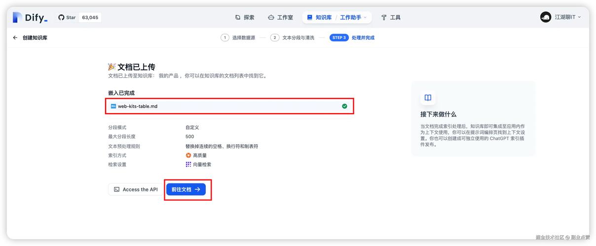 技术讨论区有哪些热门话题？-图2