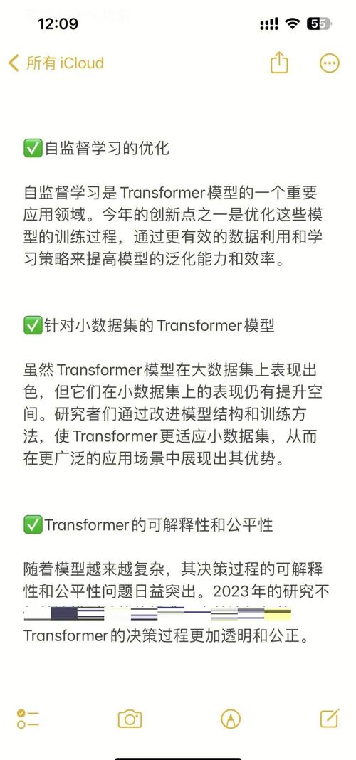 技术讨论区有哪些热门话题？-图3