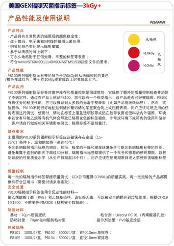 抗辐照加固技术如何提升器件抗辐射能力？-图3