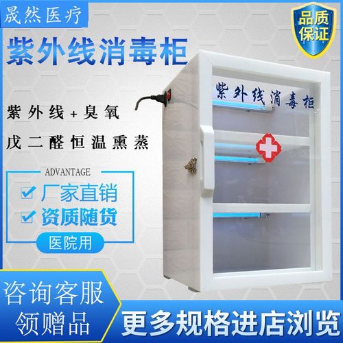 医用戊二醛消毒柜品牌怎么选？-图1