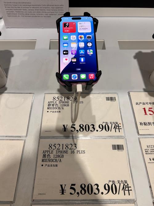 品牌手机尾货哪里能买到?-图2 品牌手机尾货哪里能买到?-图2