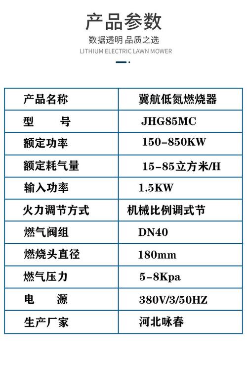 燃烧器品牌规格代理商如何选？-图2