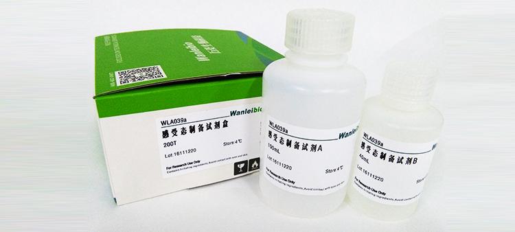 感受态制备试剂盒品牌怎么选？-图2