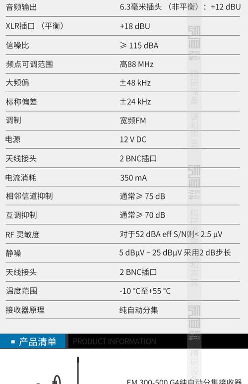 cmw500技术规格-图2