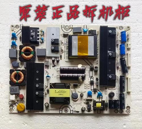 LED46K01P电视维修故障怎么排查？-图3