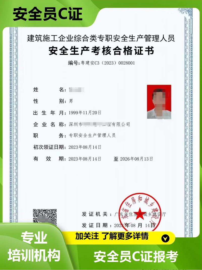 广东ca安全技术特点-图2 广东ca安全技术特点-图2