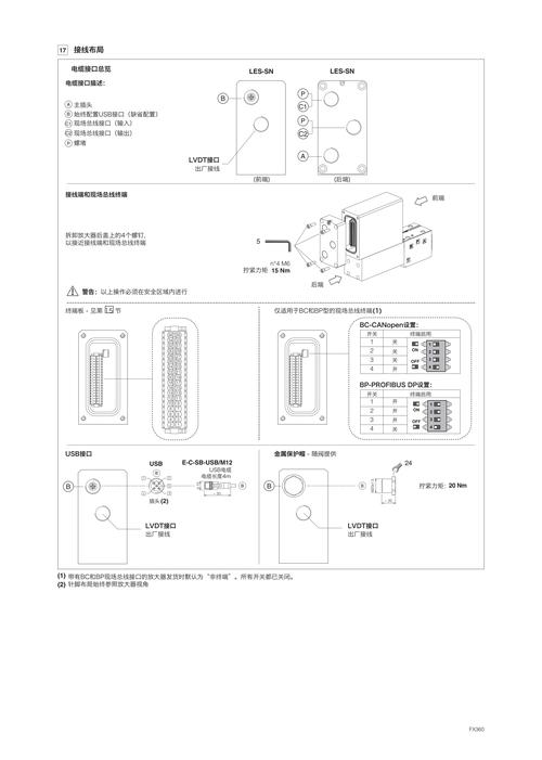 40u200a维修教程怎么操作？步骤详解是什么？-图1