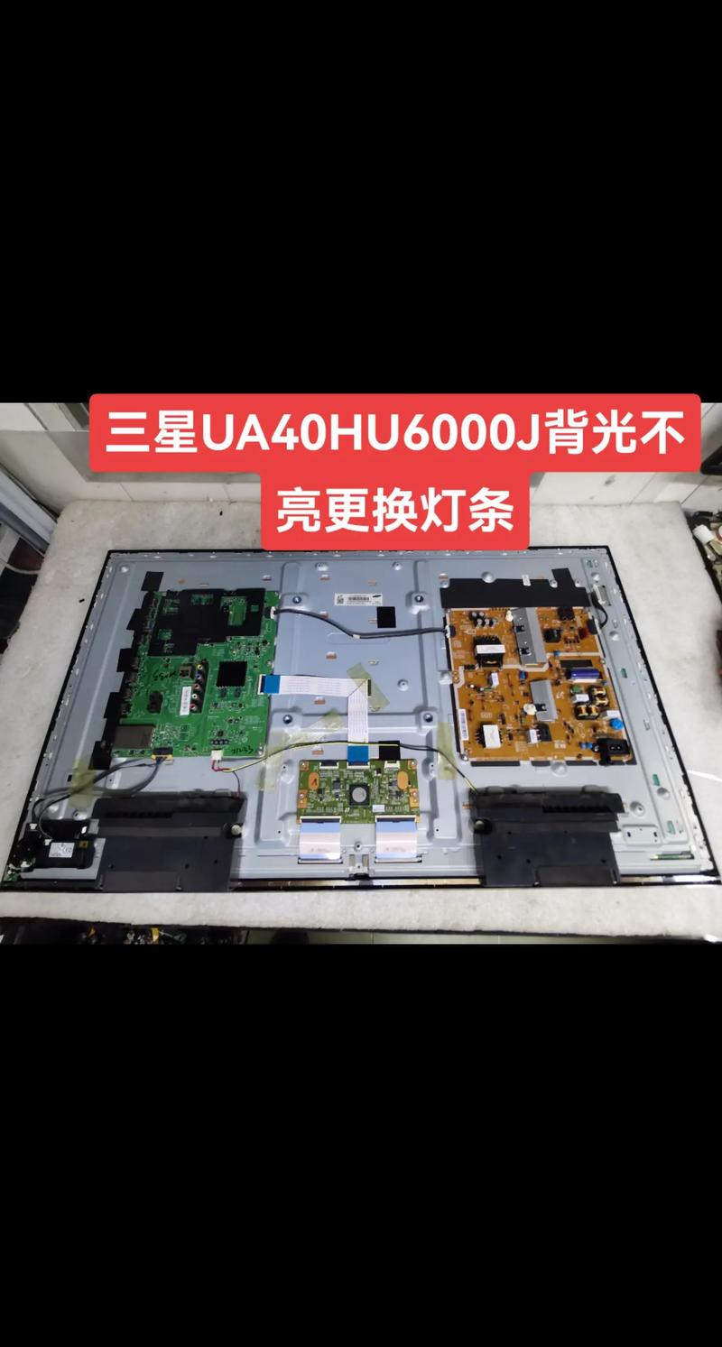 32寸液晶背光不亮维修-图2 32寸液晶背光不亮维修-图2