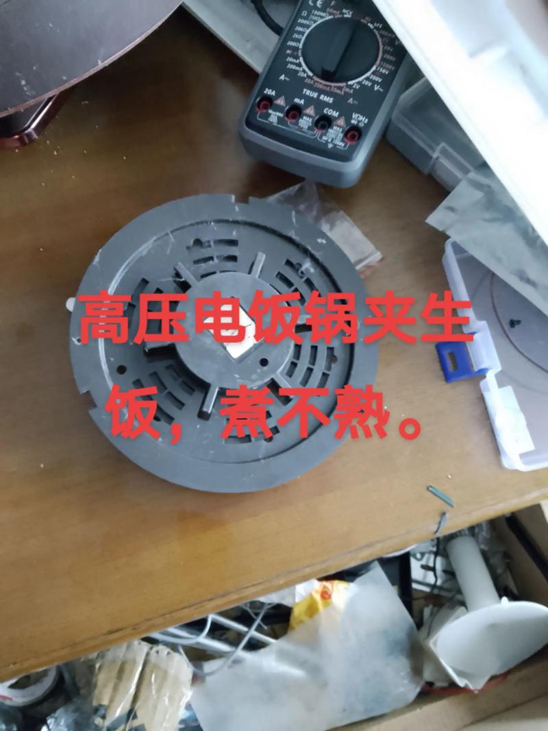 苏泊尔电压力锅怎么修？常见故障怎么办？-图2