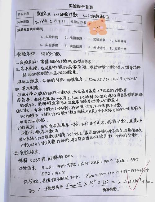 模数转换实验如何提升精度与效率?-图1 模数转换实验如何提升精度与效率?-图1