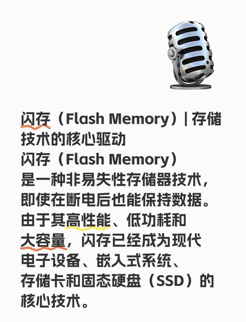 中国手机闪存技术突破,性能如何?-图3 中国手机闪存技术突破,性能如何?-图3