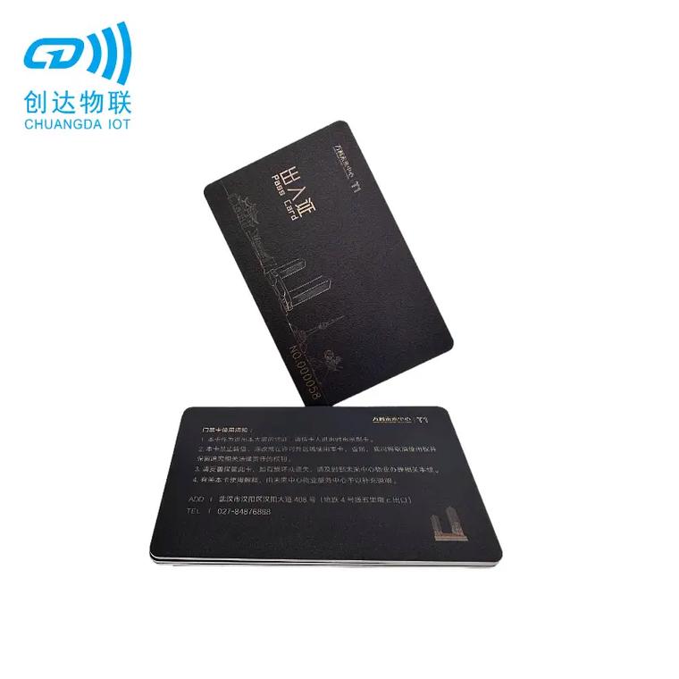 RFID卡技术源代码如何获取与使用?-图2 RFID卡技术源代码如何获取与使用?-图2