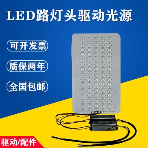 LED驱动电源板坏了怎么修?-图2 LED驱动电源板坏了怎么修?-图2