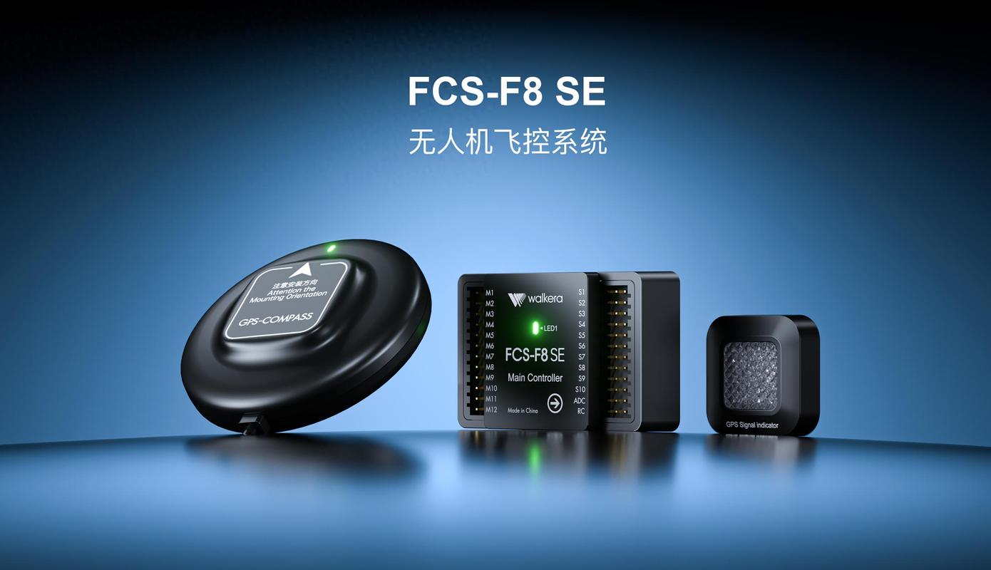 FCS技术多久能实际应用？-图1
