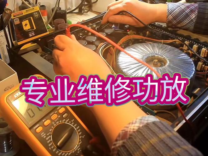 音源讯号异常，电子管功放维修该从何入手？-图3