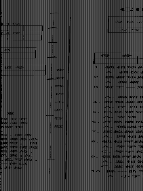 锁相频率合成技术是什么?-图2 锁相频率合成技术是什么?-图2