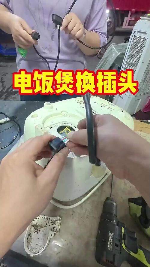 电饭锅电源坏了怎么办？这个维修视频教你轻松搞定！-图1