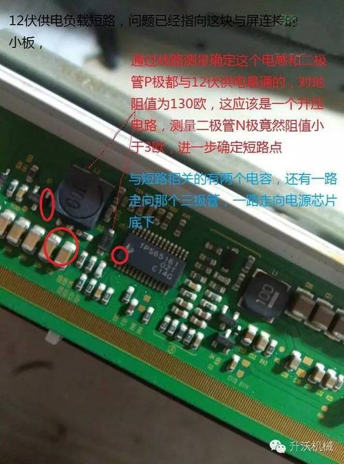 康佳32寸液晶电视坏了怎么修?-图2 康佳32寸液晶电视坏了怎么修?-图2