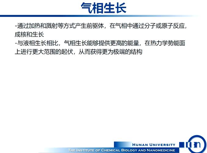 气相沉积技术PDF详解，核心技术原理与应用有哪些？-图1