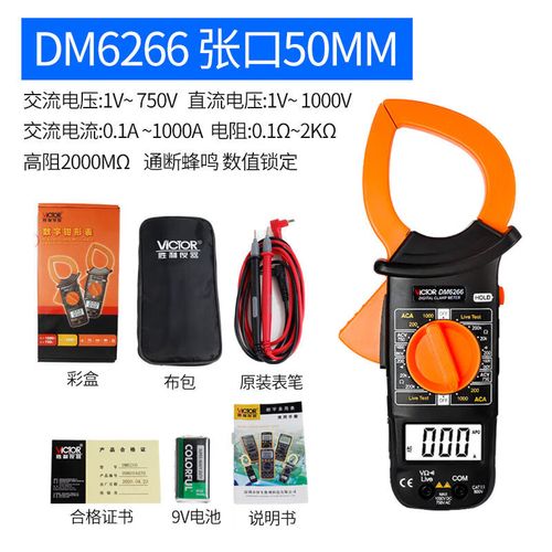 钳式电流表哪个牌子精准耐用？内行人推荐这几款-图3