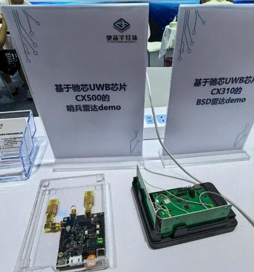 UWB芯片有哪些主流选择？-图1