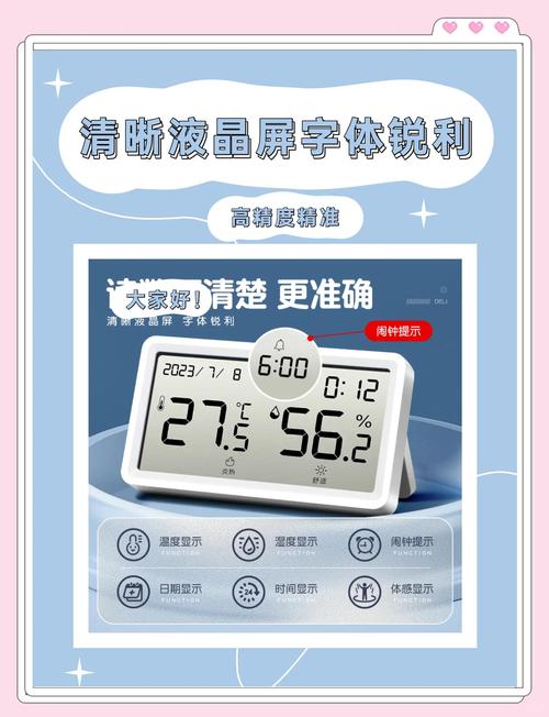 温湿度记录仪国内品牌哪家好？-图1