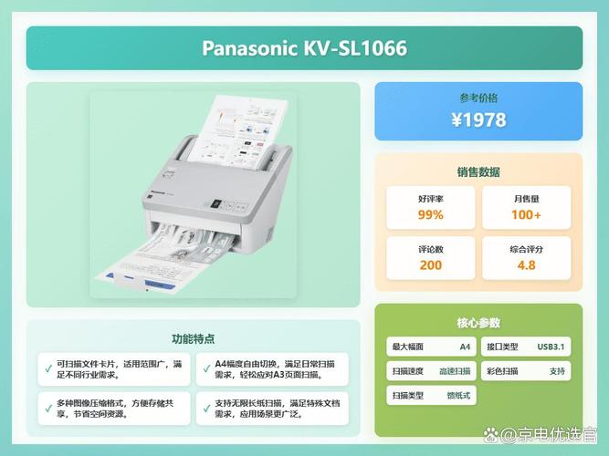 芯片扫描仪品牌排行榜哪家强？-图1
