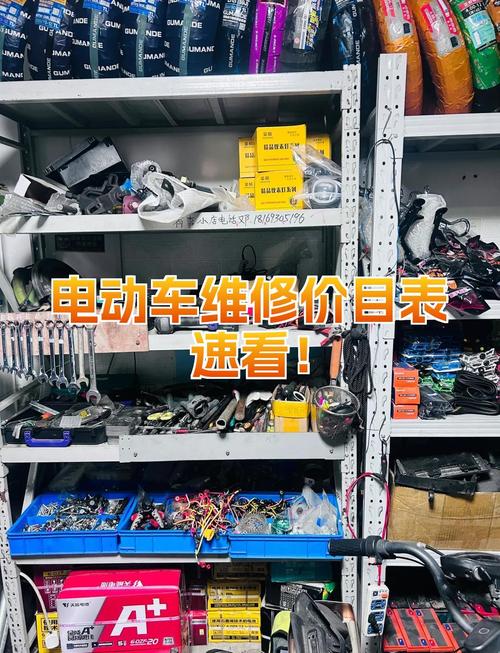 电动自行车维修速成下载靠谱吗？-图2