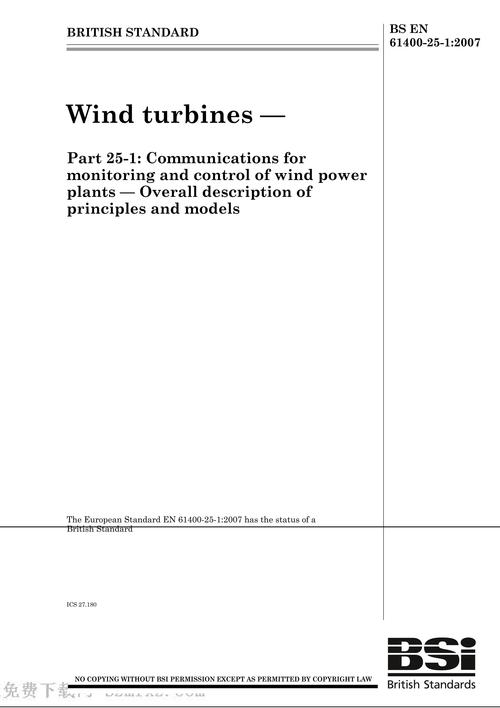 BCM客户技术文件的核心内容是什么？-图3