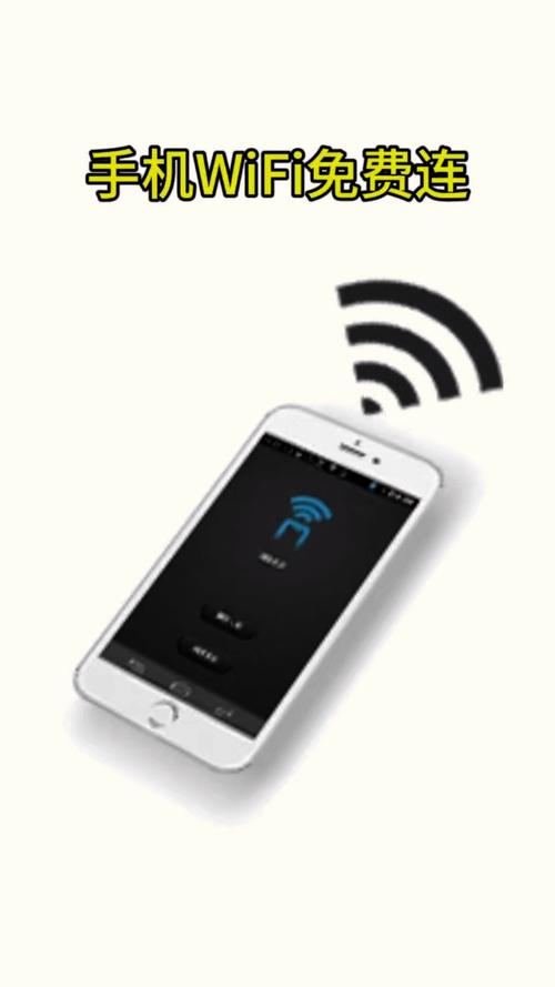 手机WiFi射频技术如何实现高效连接？-图1