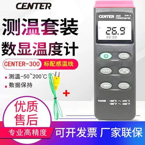 手持热电偶测温仪品牌怎么选？-图2