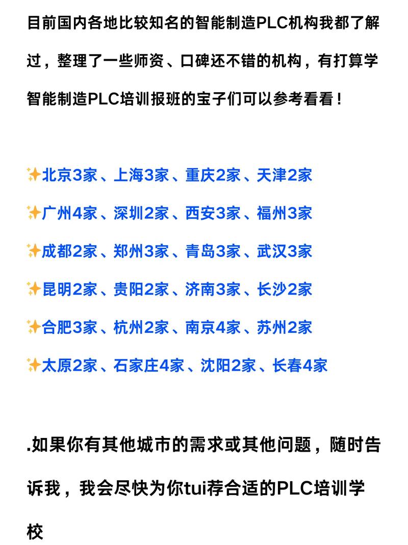 西门子数控维修教程怎么学？-图1