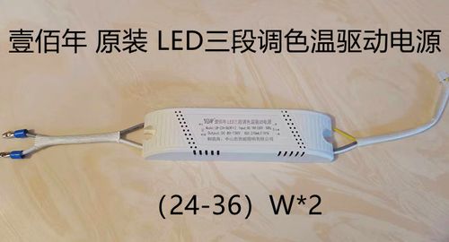 LED吸顶灯驱动器怎么修？-图1
