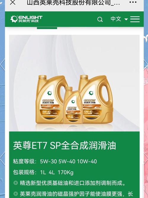 德国润滑脂品牌排行榜，哪些品牌更值得选？-图3