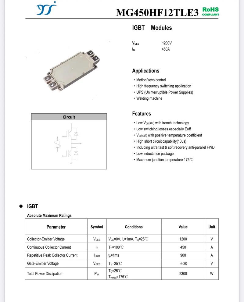 IGBT封装技术如何提升器件性能与可靠性？-图1