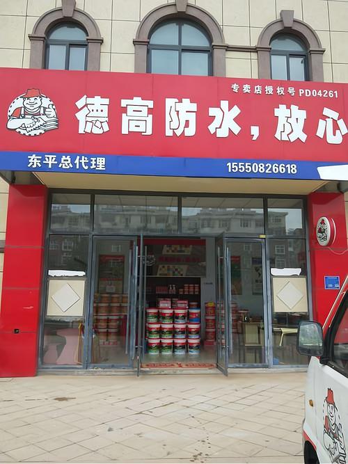 昆明防水材料知名品牌有哪些？-图1