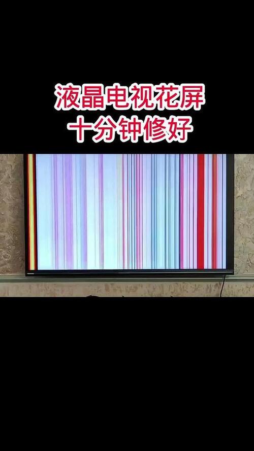 液晶电视绿灯亮黑屏，如何维修？-图2