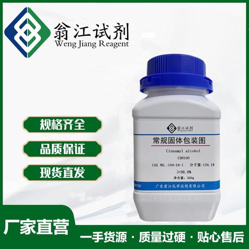 4-氨基二苯甲酮品牌有哪些？-图2