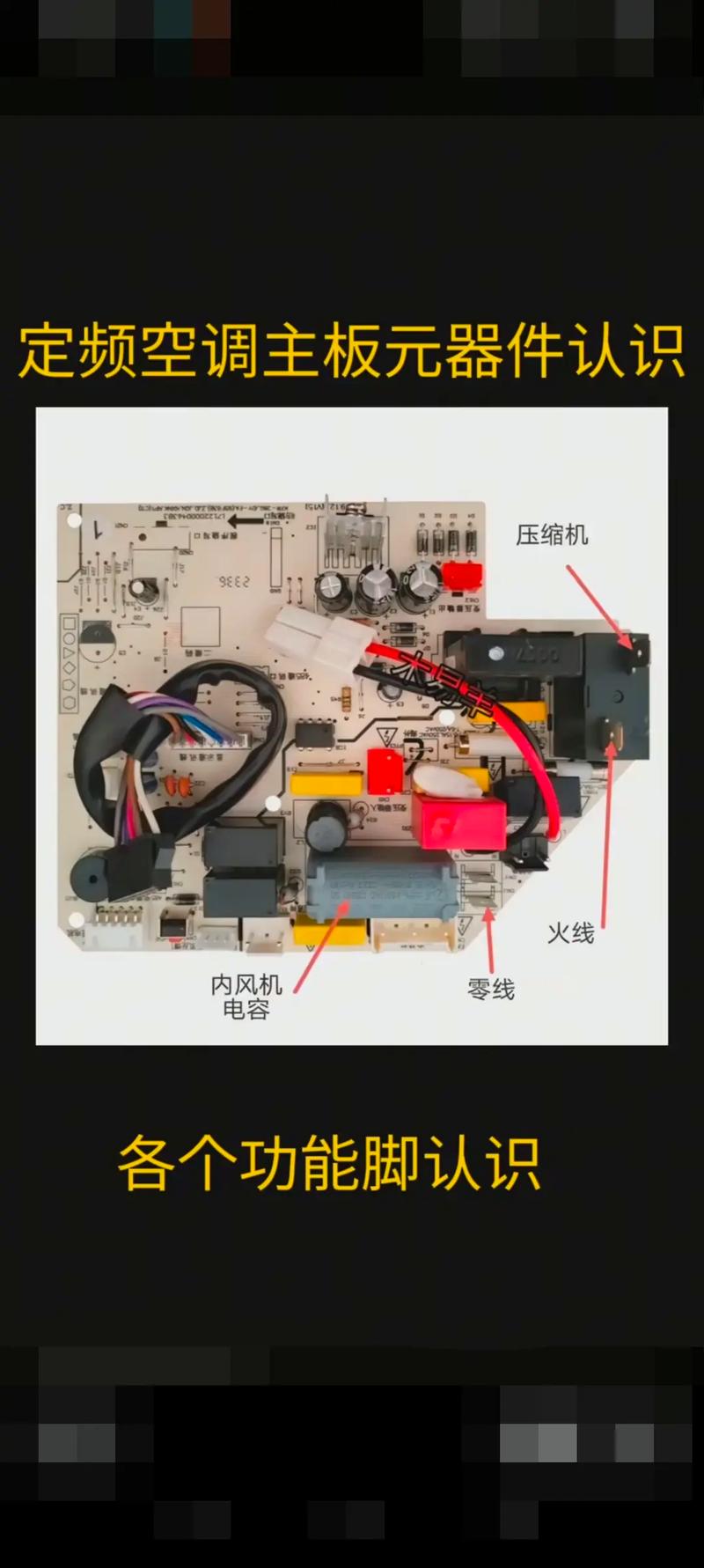 电子电器维修技术PDF哪里能找到？-图3