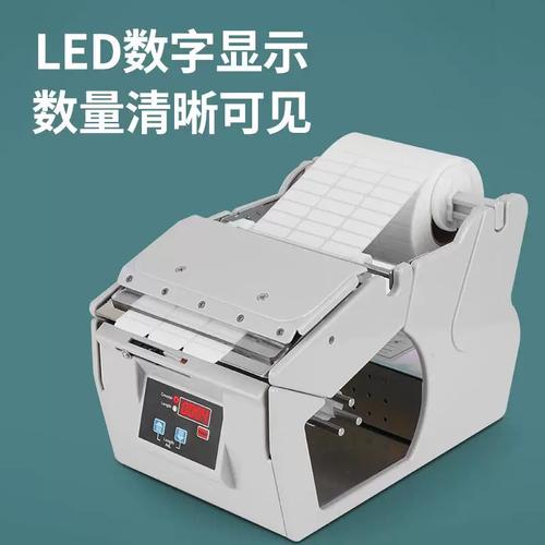 知名品牌标签剥离机有哪些？-图1