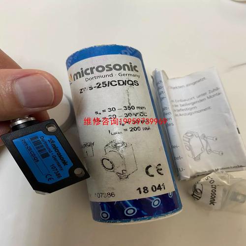 广州超声波传感器品牌-图2