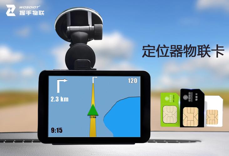 RFID技术如何精准定位物资？-图1