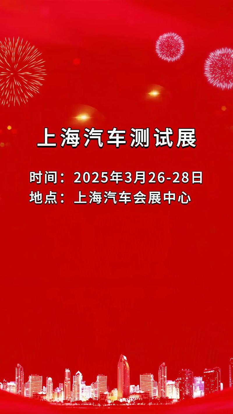 2025检测技术有何突破？-图3