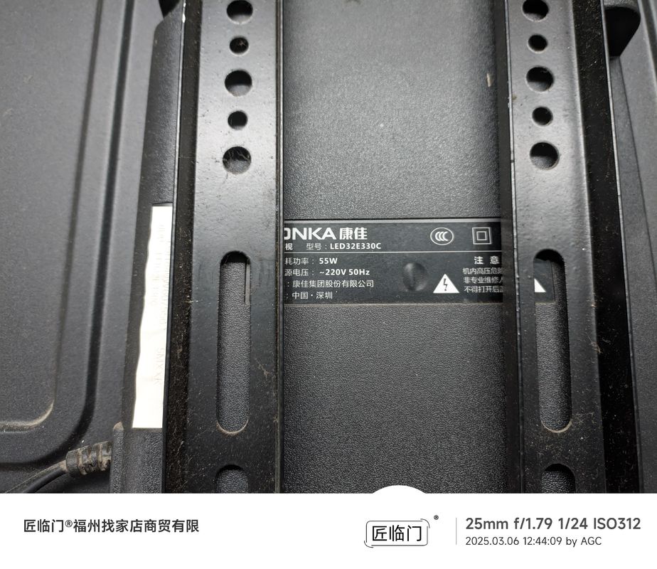 32e361w通病维修方法是什么？-图2